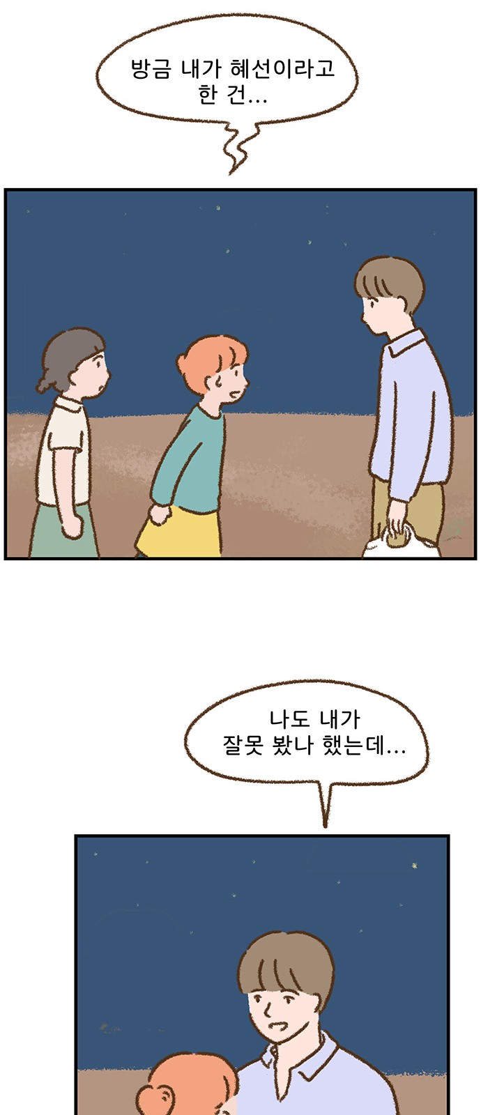 32 페이지