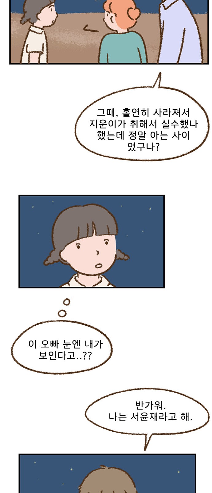 34 페이지