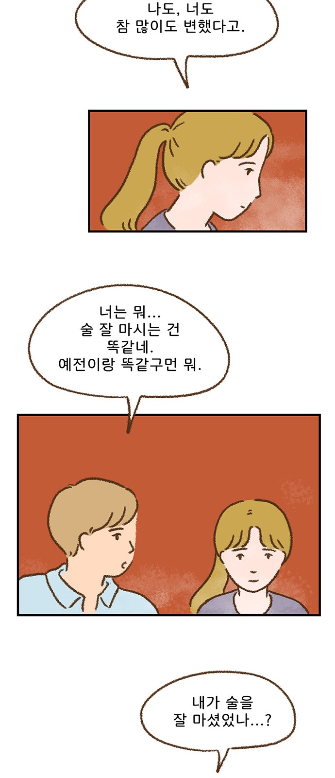 12 페이지