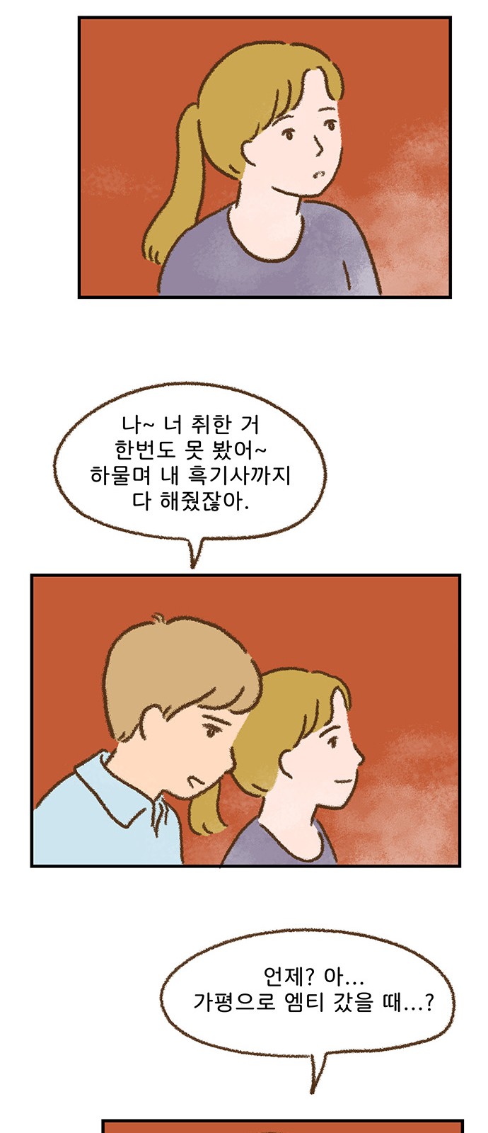 13 페이지