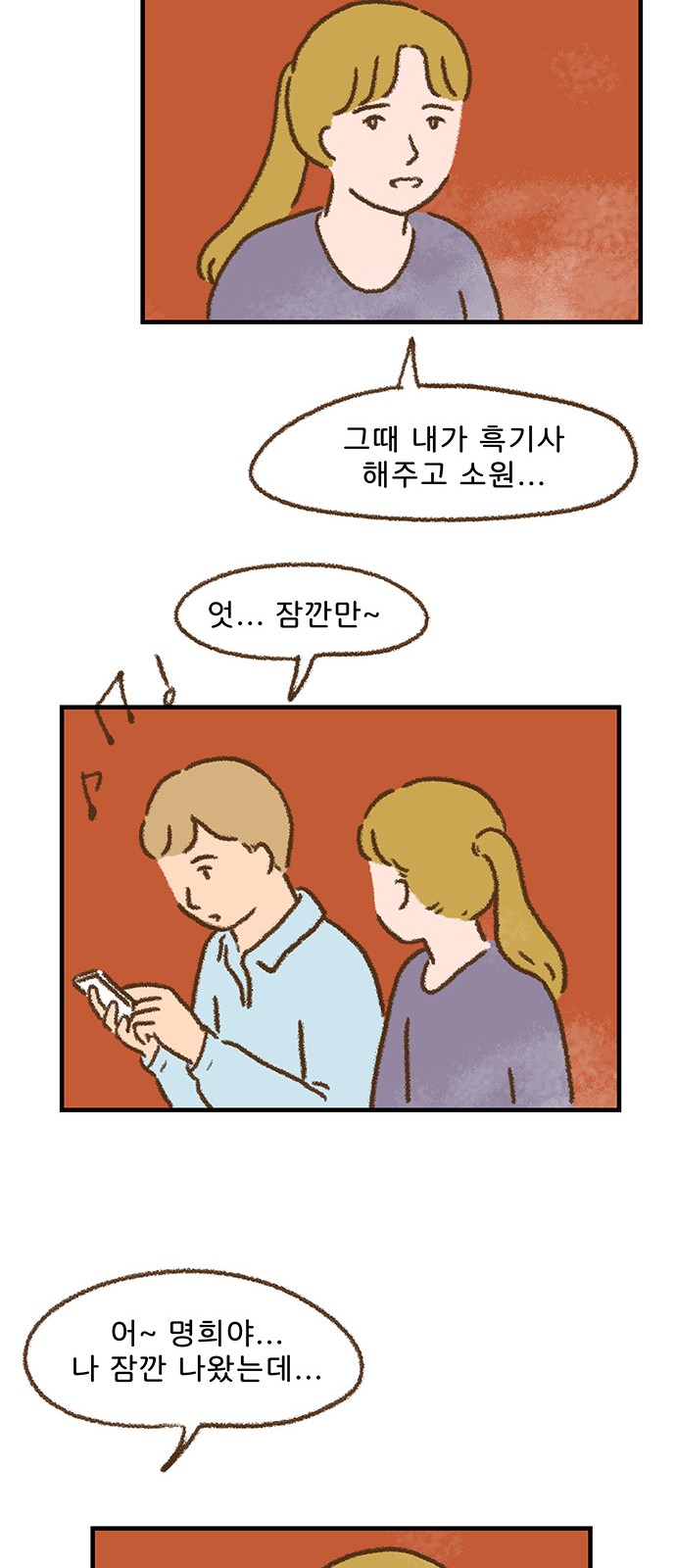 14 페이지
