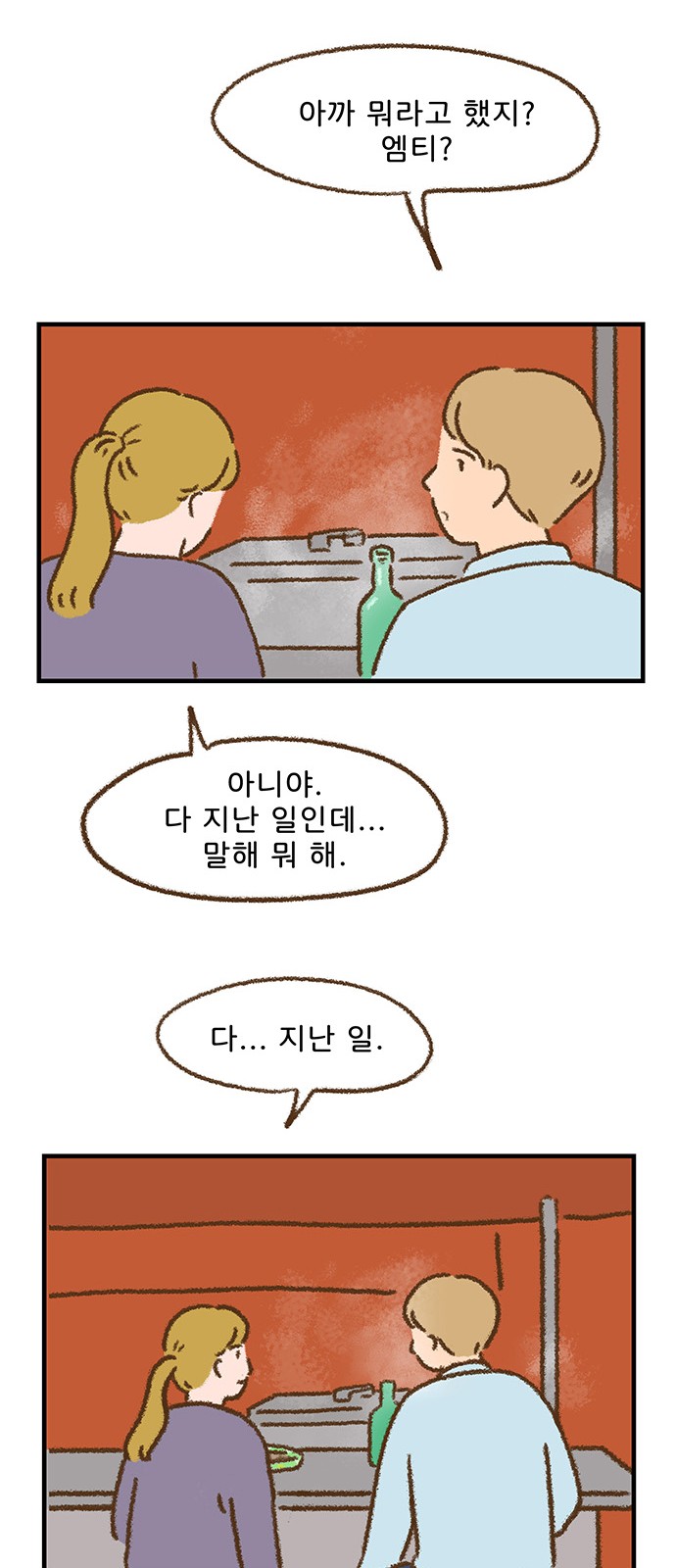 16 페이지