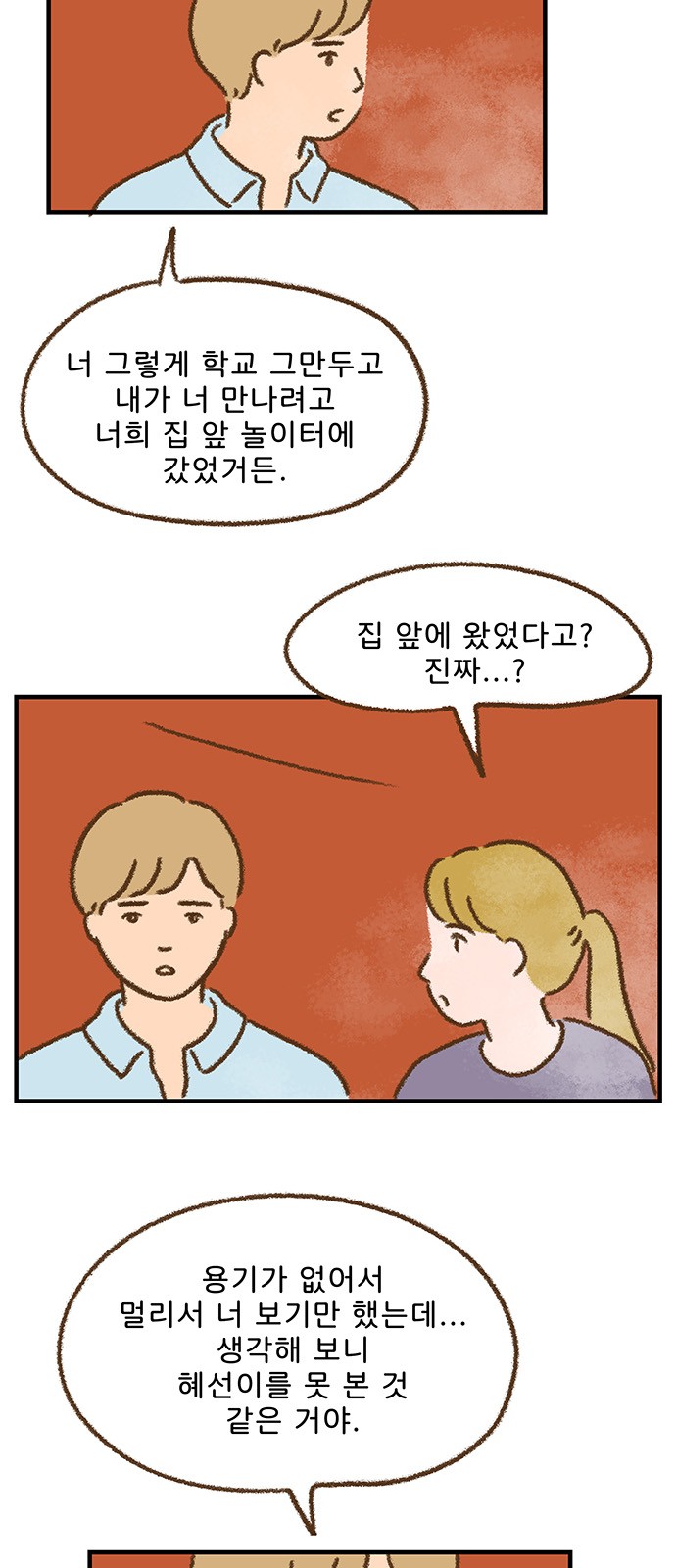 2 페이지