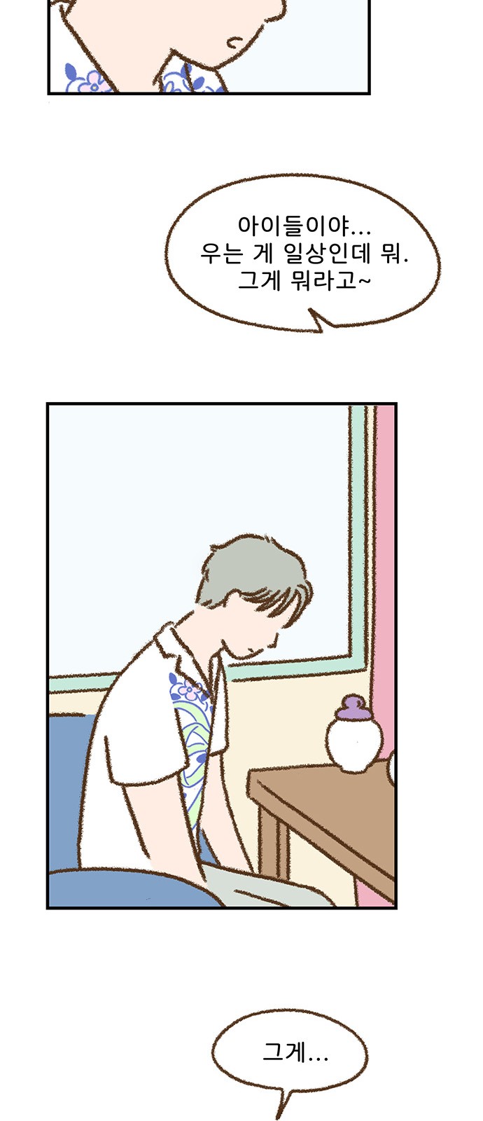 23 페이지