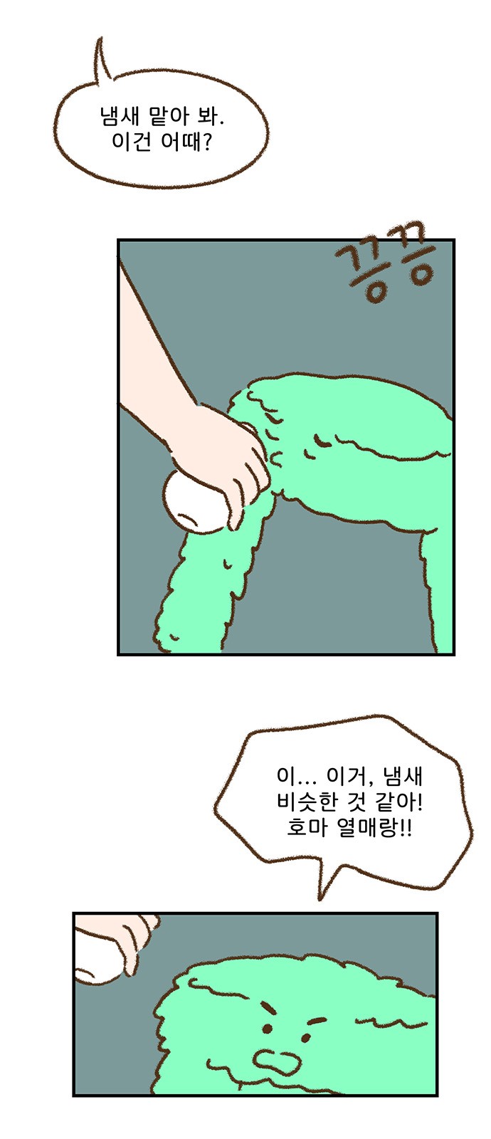 28 페이지