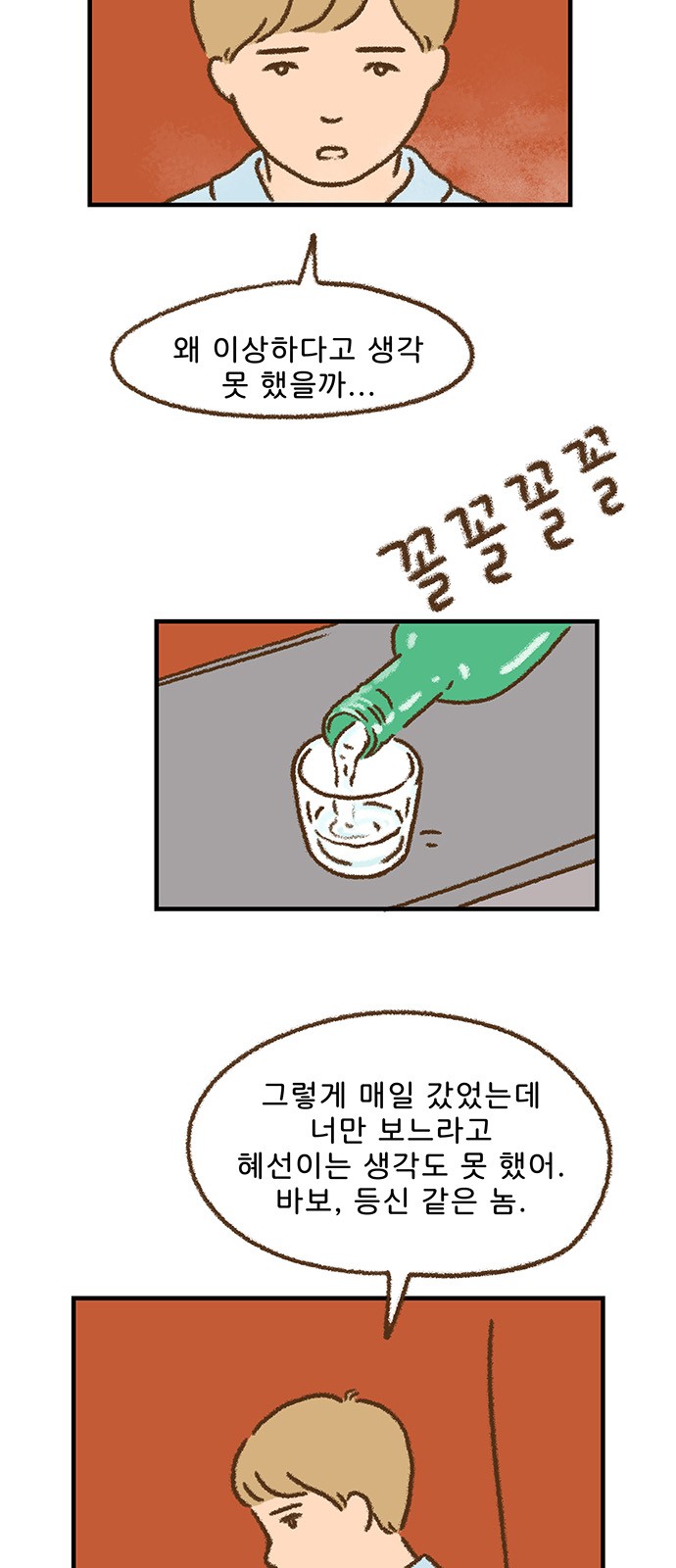 3 페이지