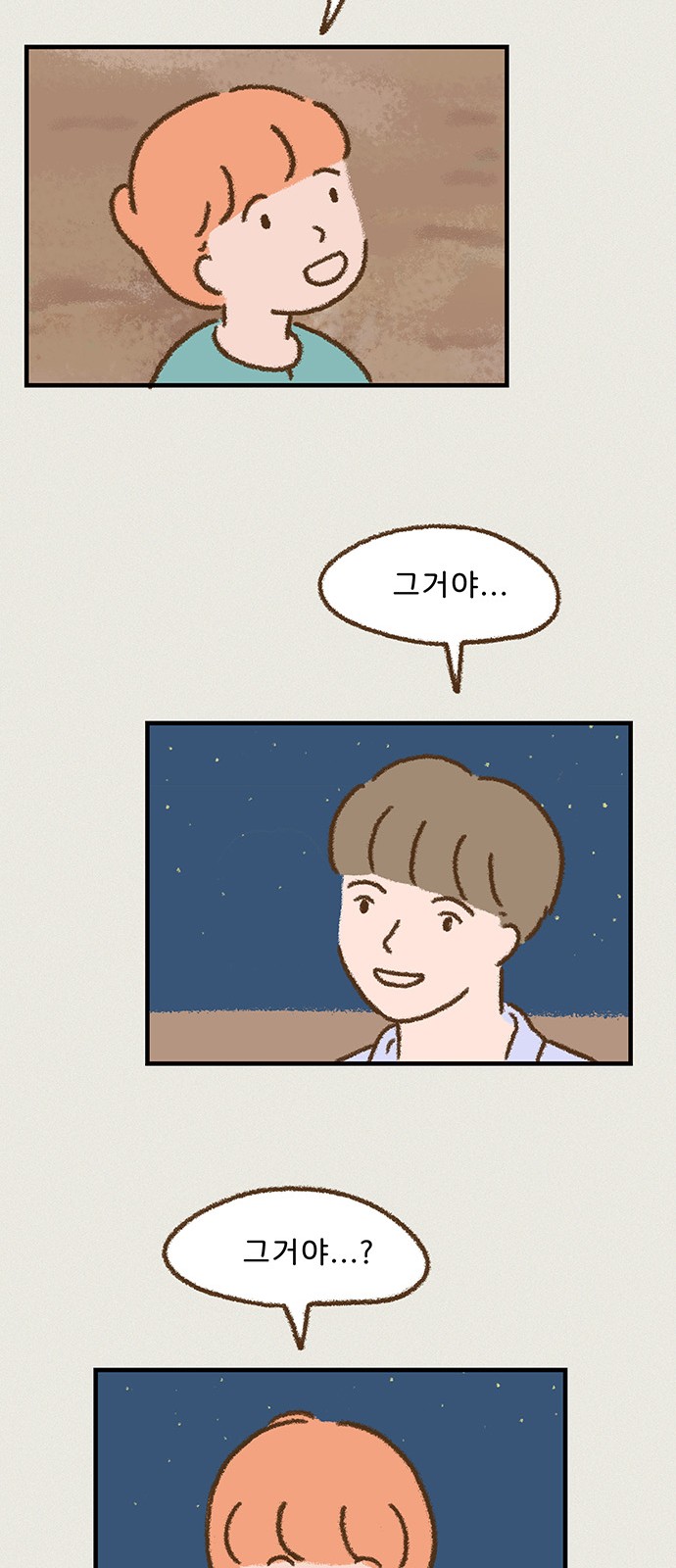 35 페이지