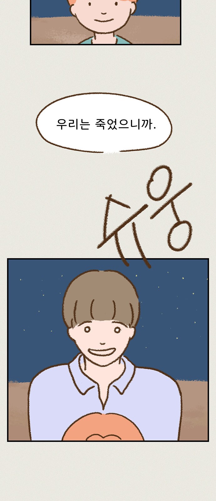 36 페이지