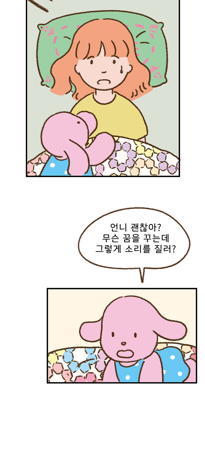 38 페이지