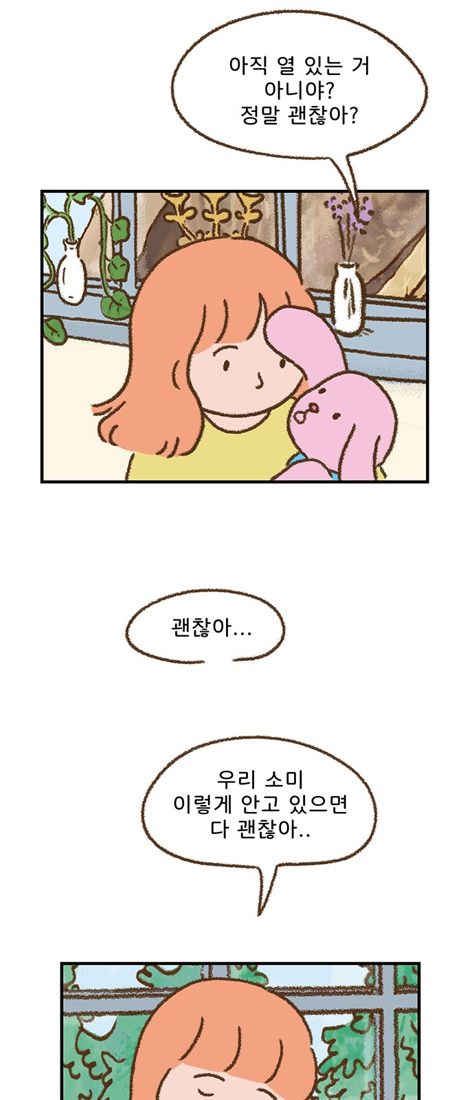 12 페이지