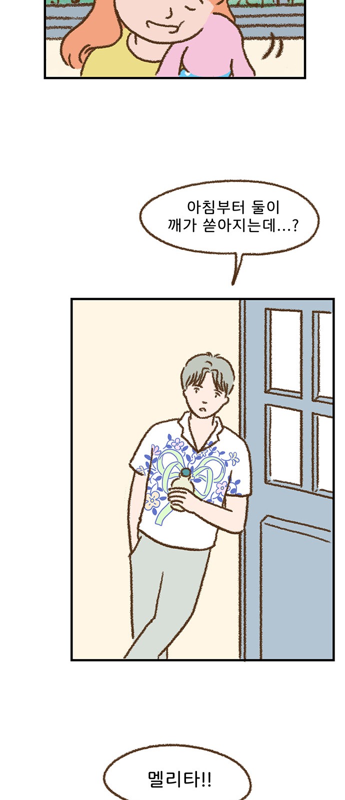 13 페이지