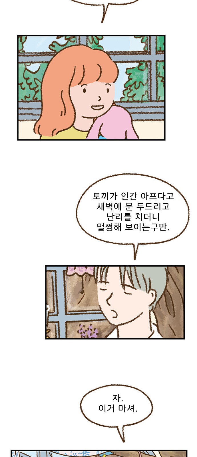 14 페이지