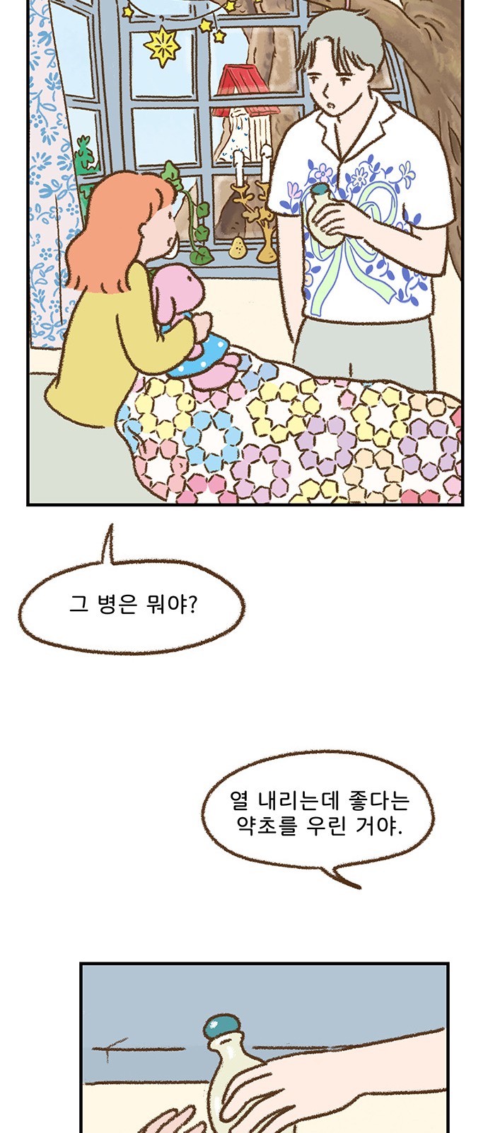 15 페이지