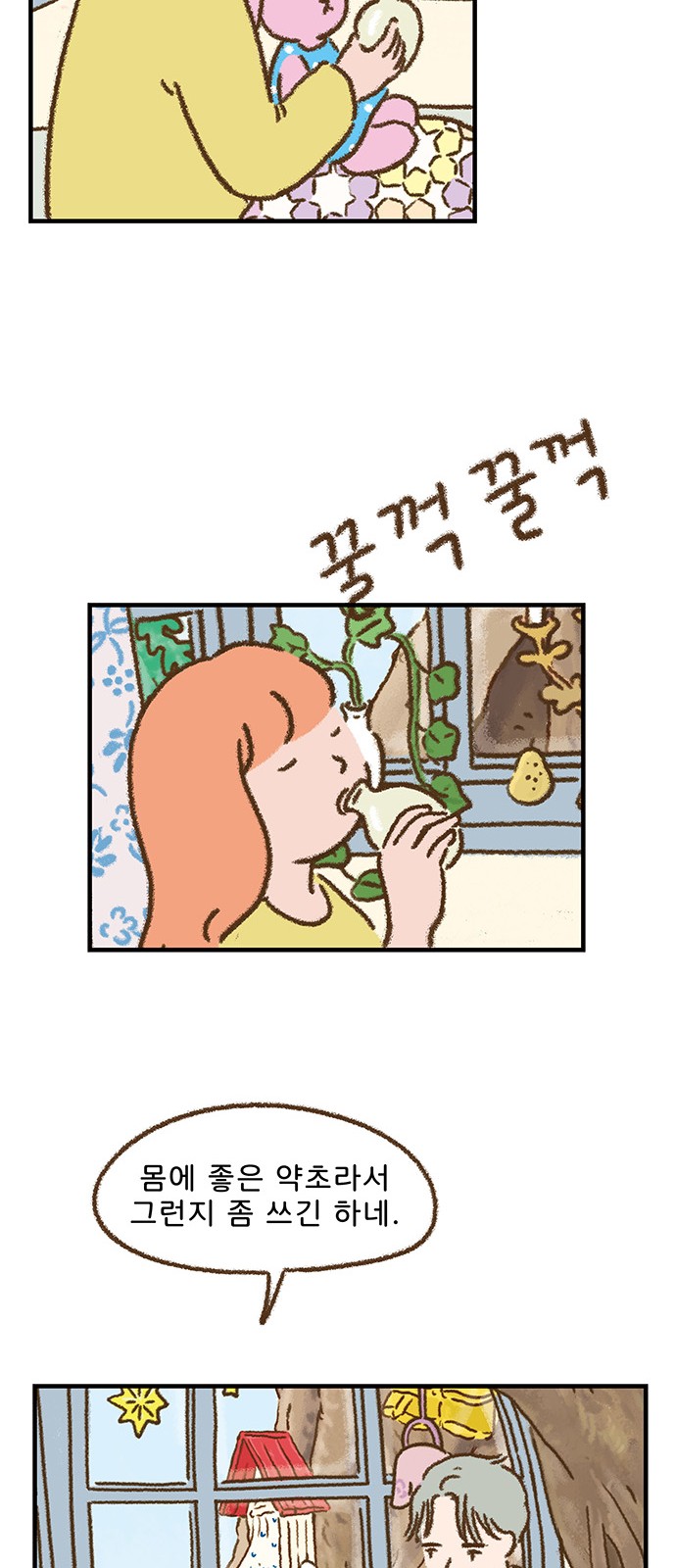 17 페이지