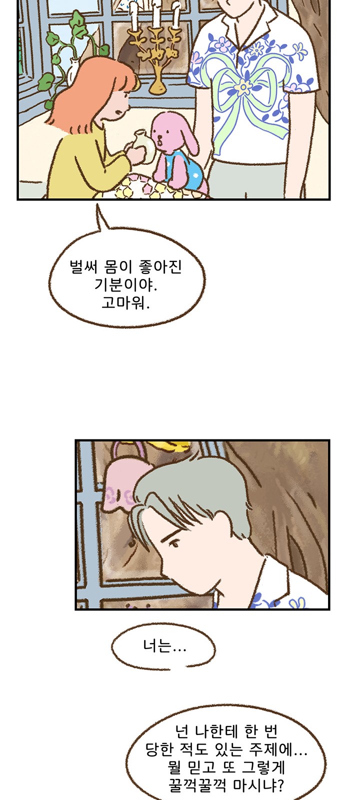 18 페이지
