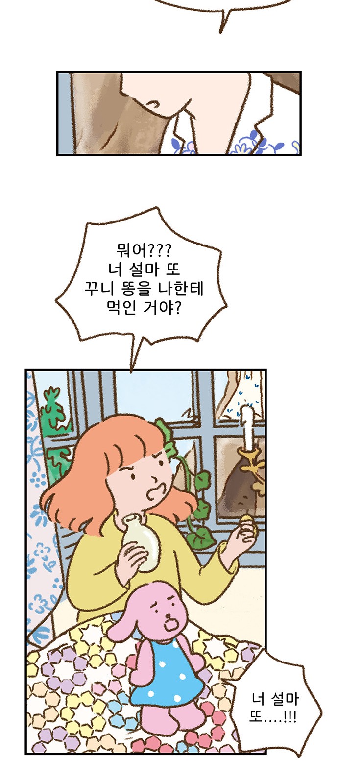 19 페이지