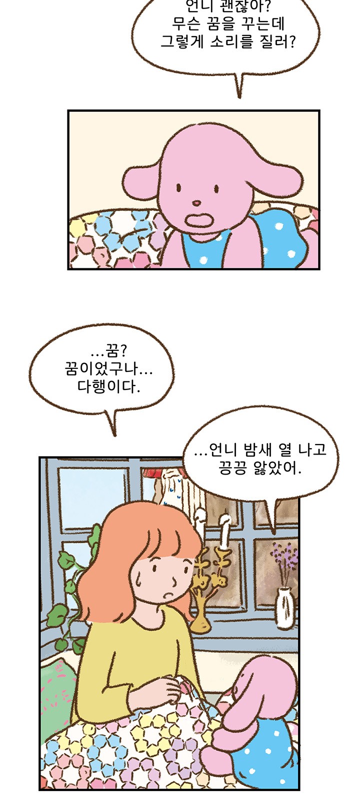2 페이지