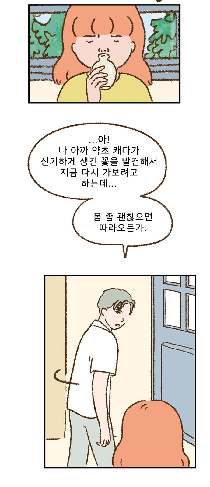 21 페이지
