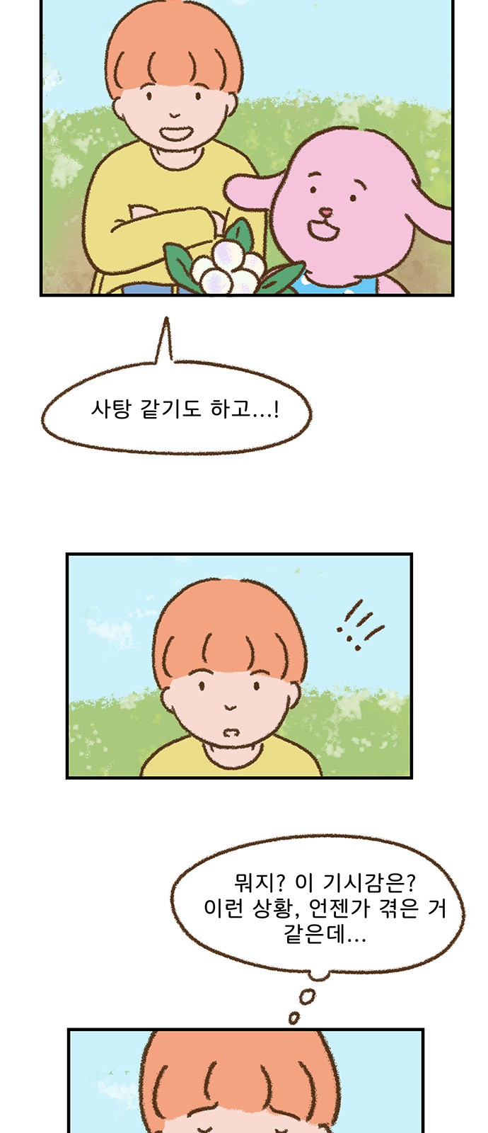 30 페이지