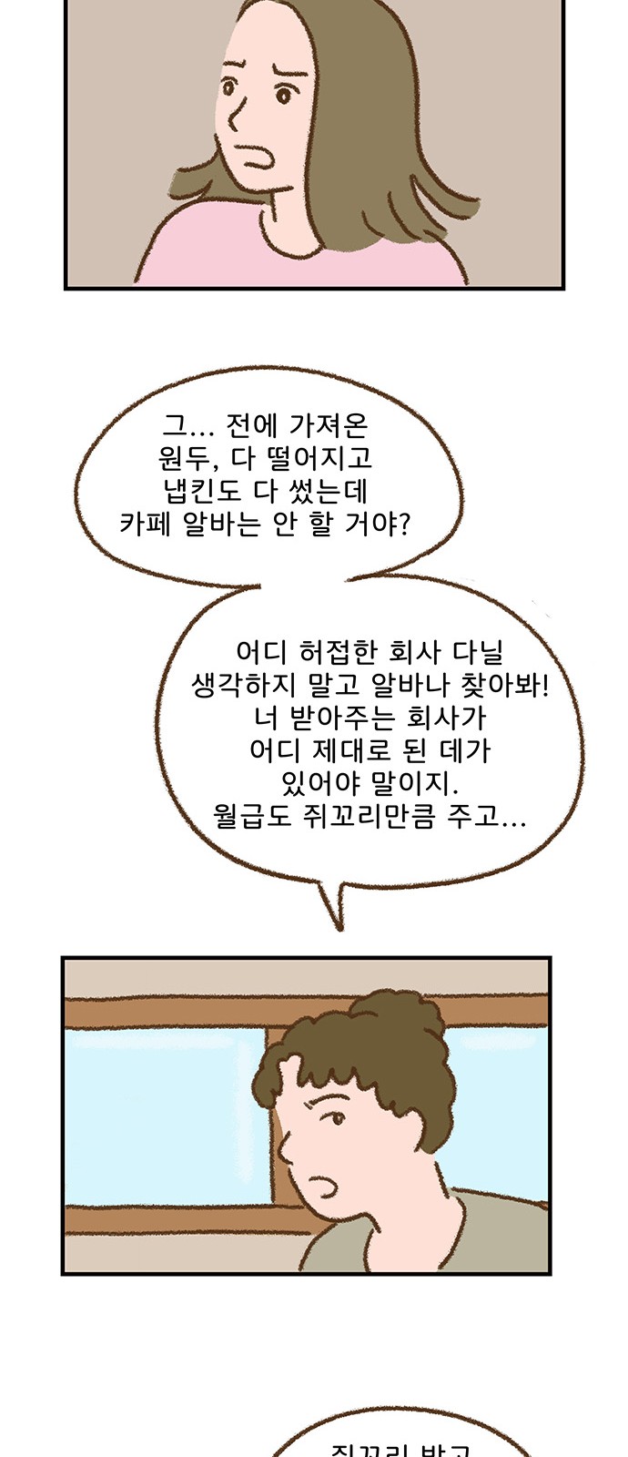 12 페이지