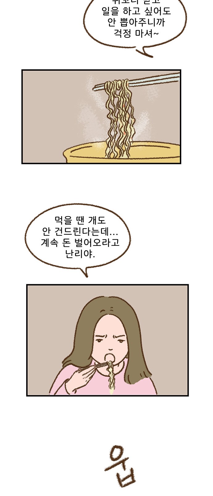13 페이지