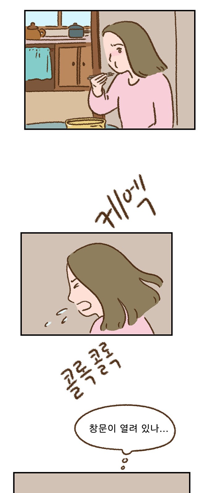 14 페이지