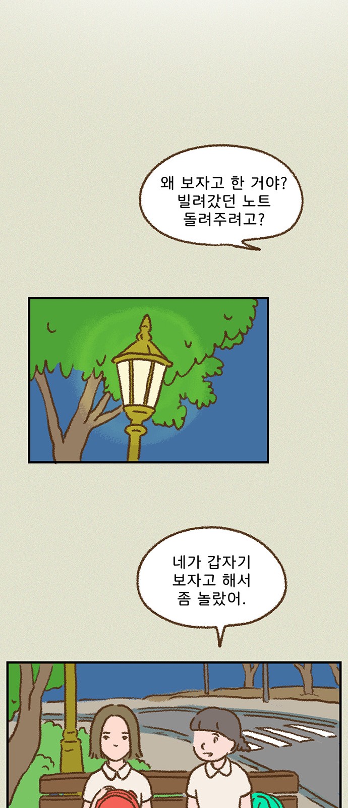 19 페이지