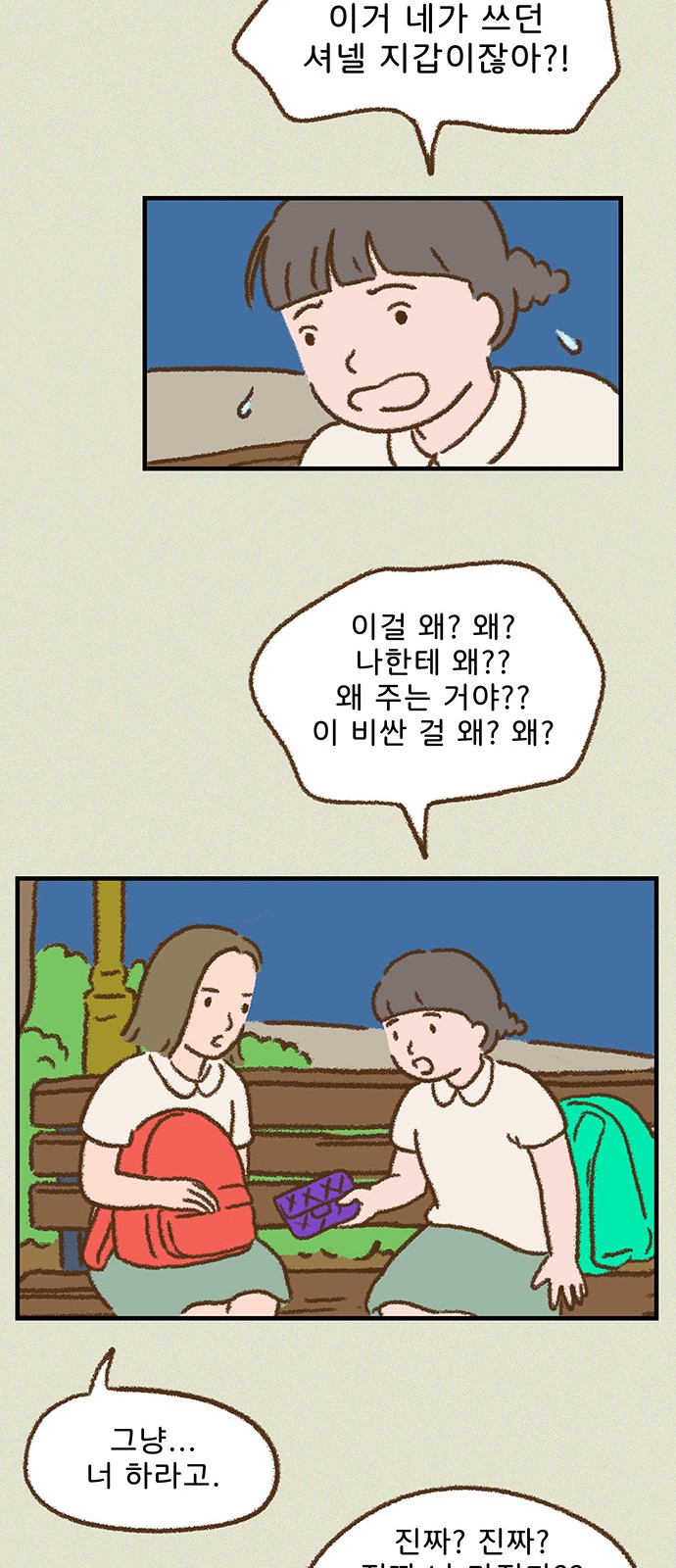 22 페이지