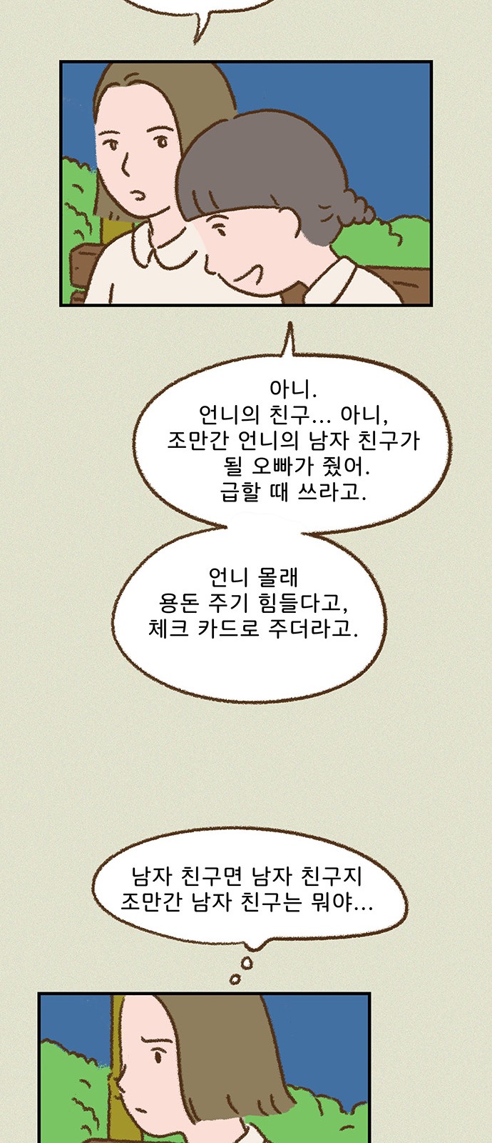 25 페이지