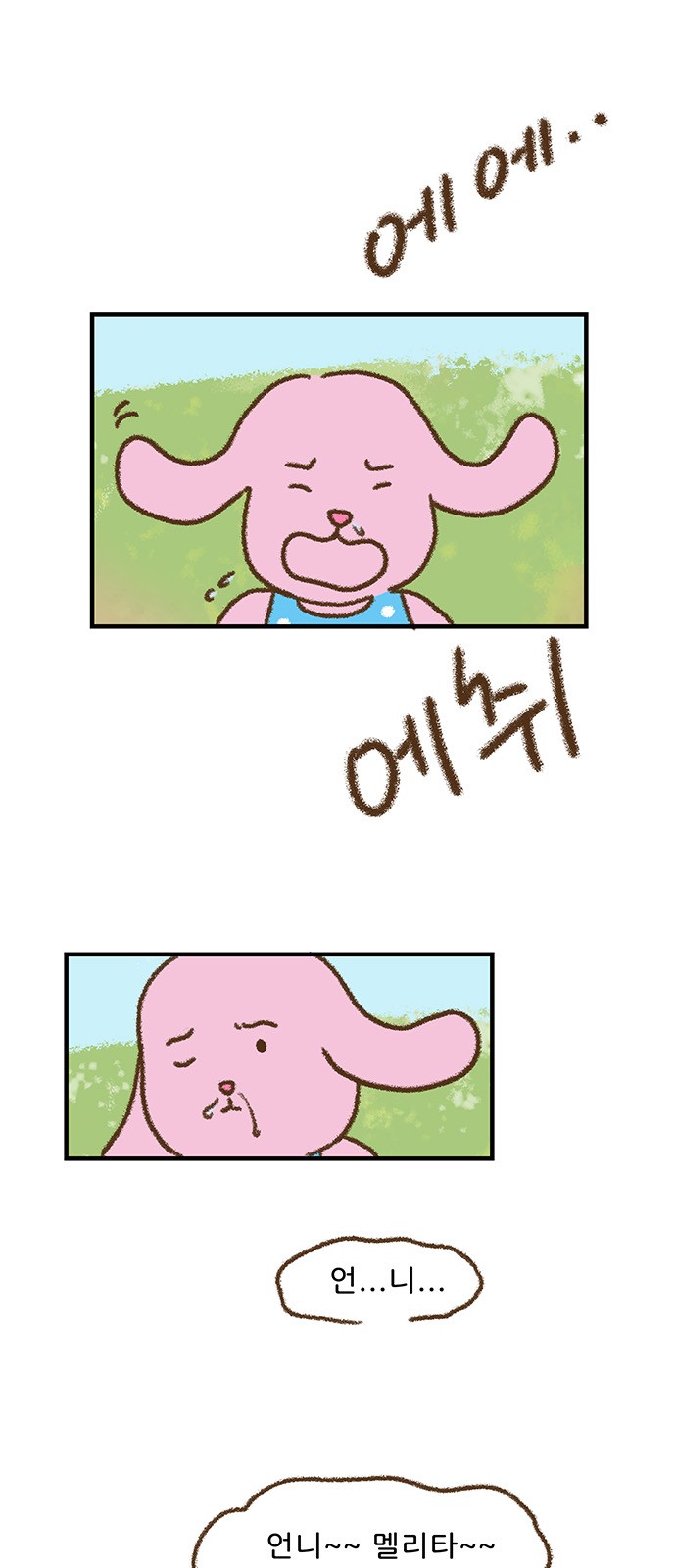 3 페이지