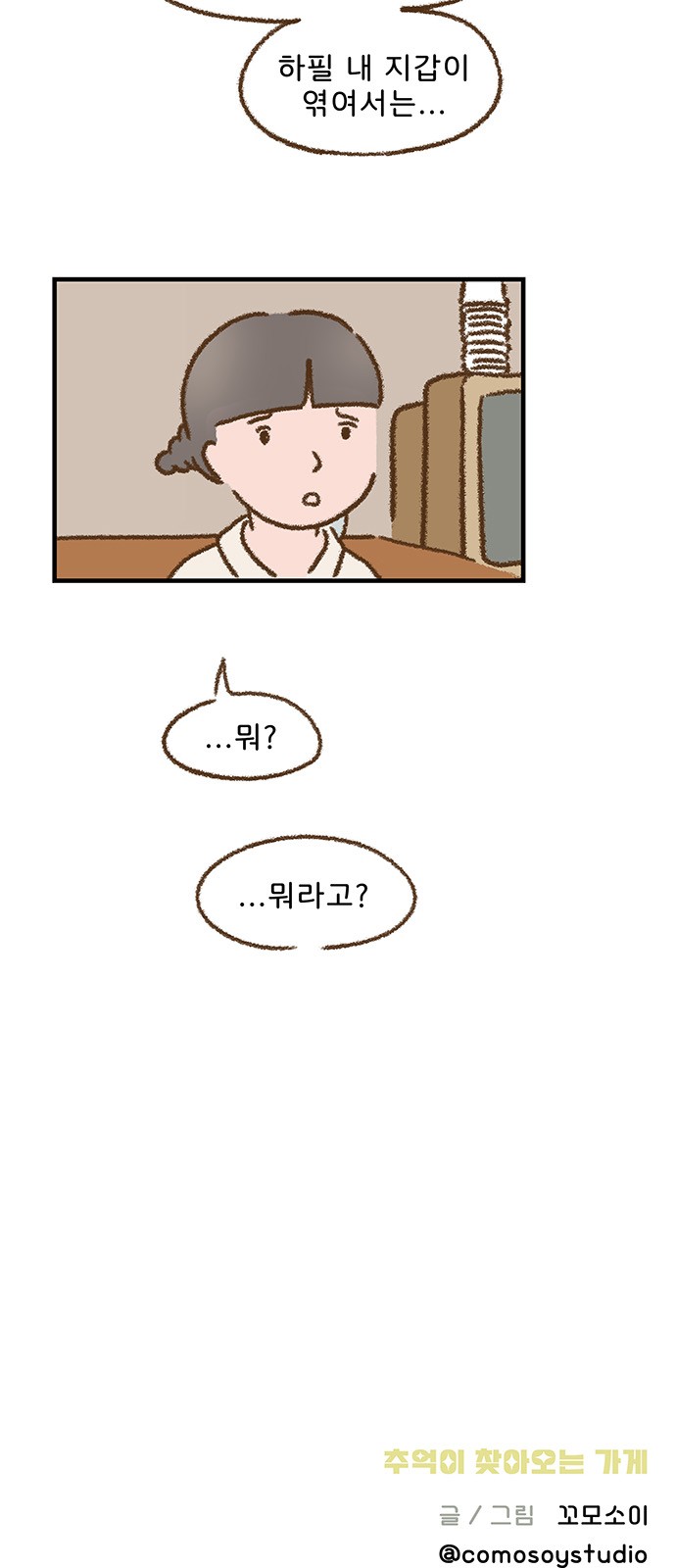 37 페이지