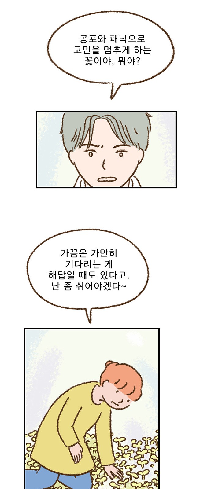 11 페이지