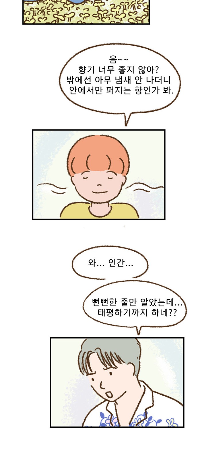 12 페이지