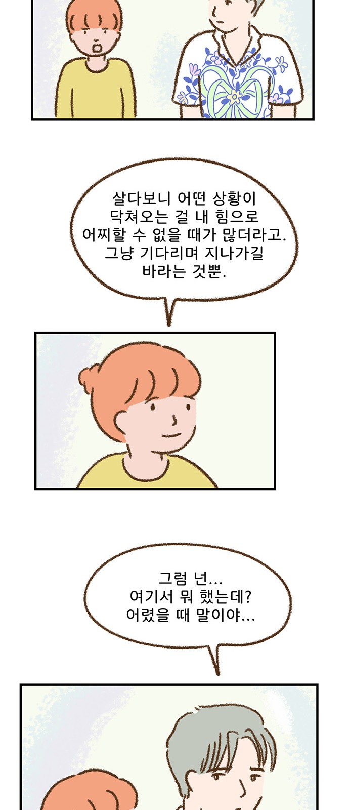 15 페이지
