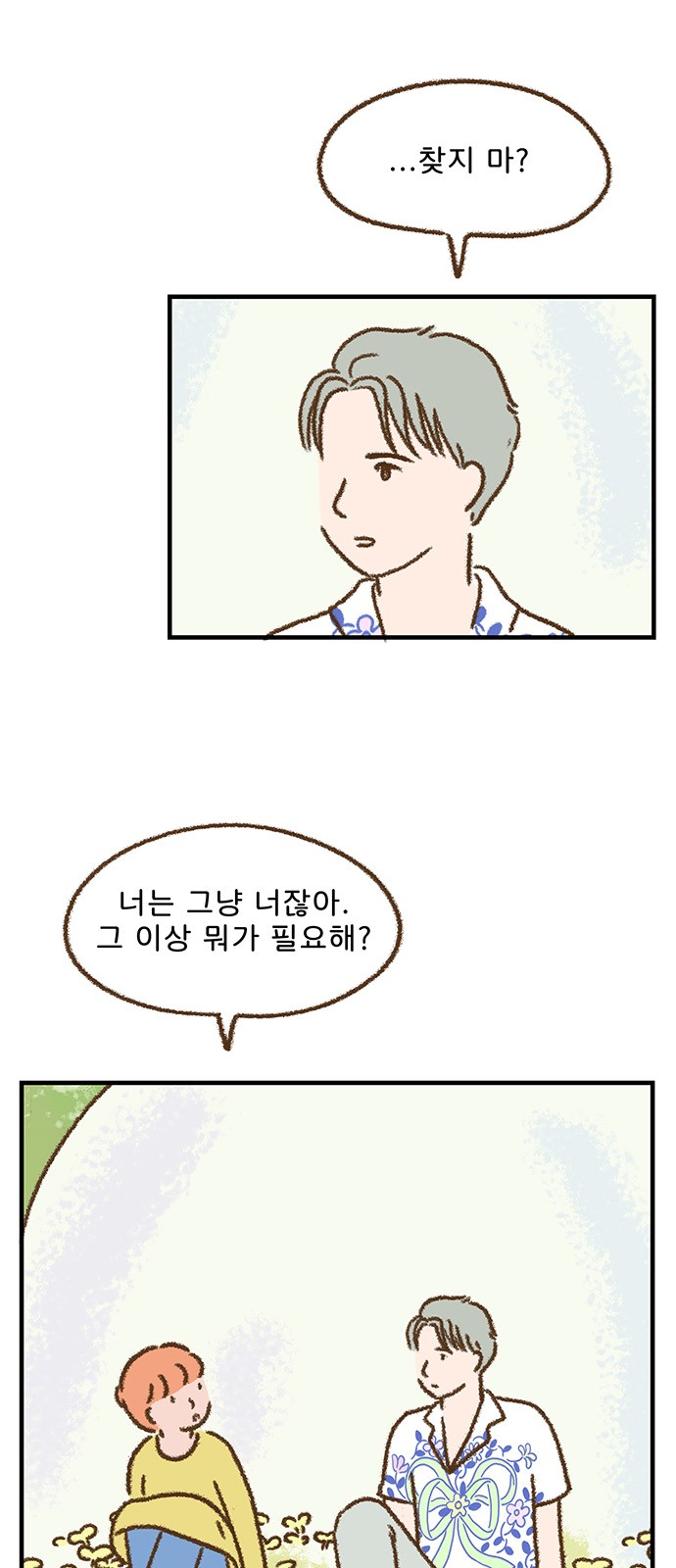 22 페이지