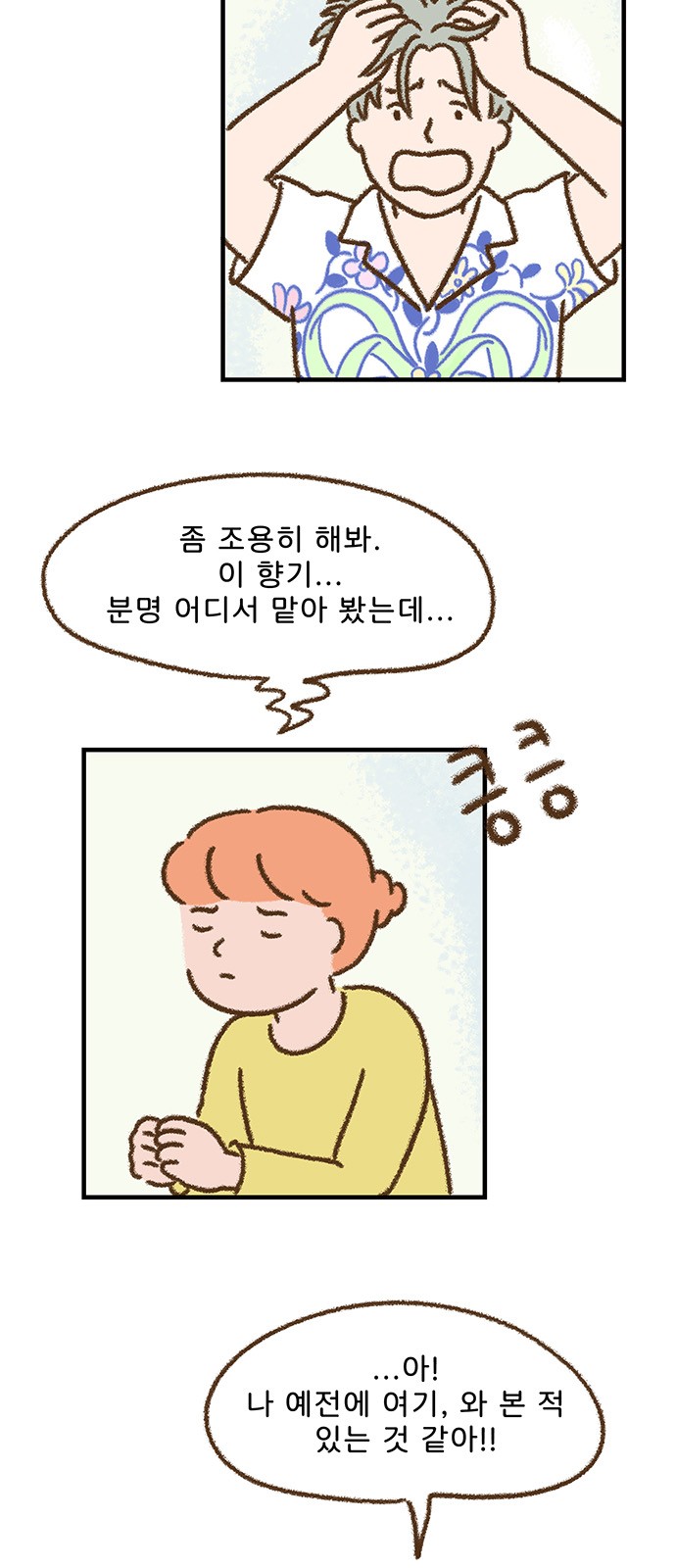 3 페이지