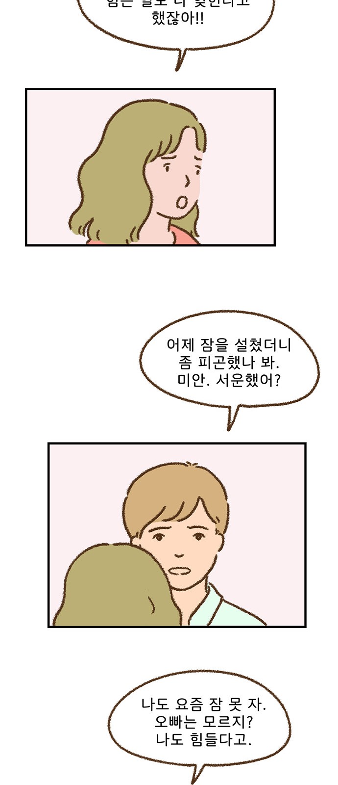 30 페이지