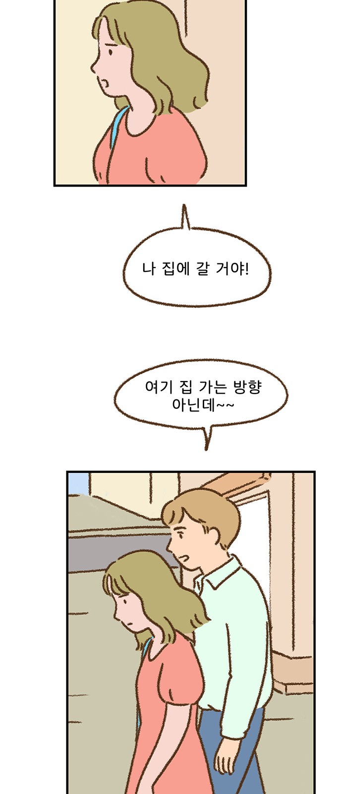 34 페이지