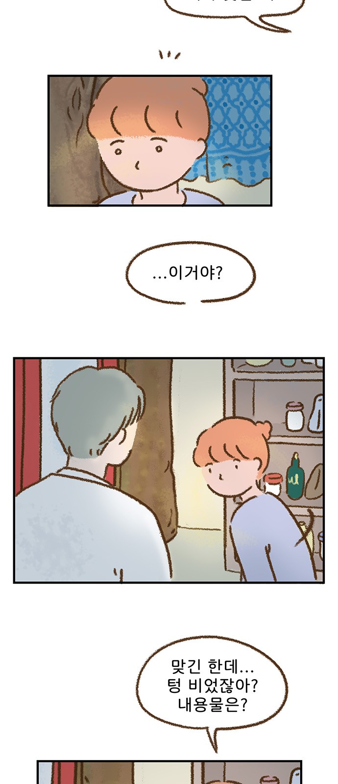 21 페이지