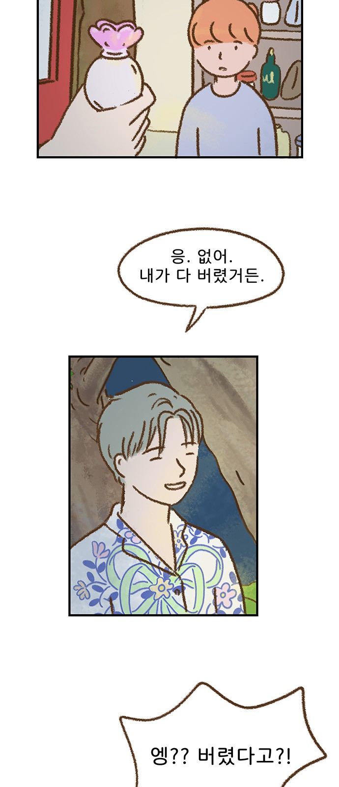 22 페이지