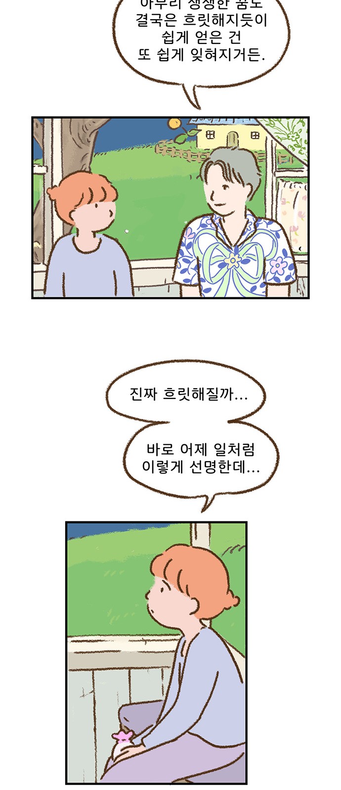 27 페이지