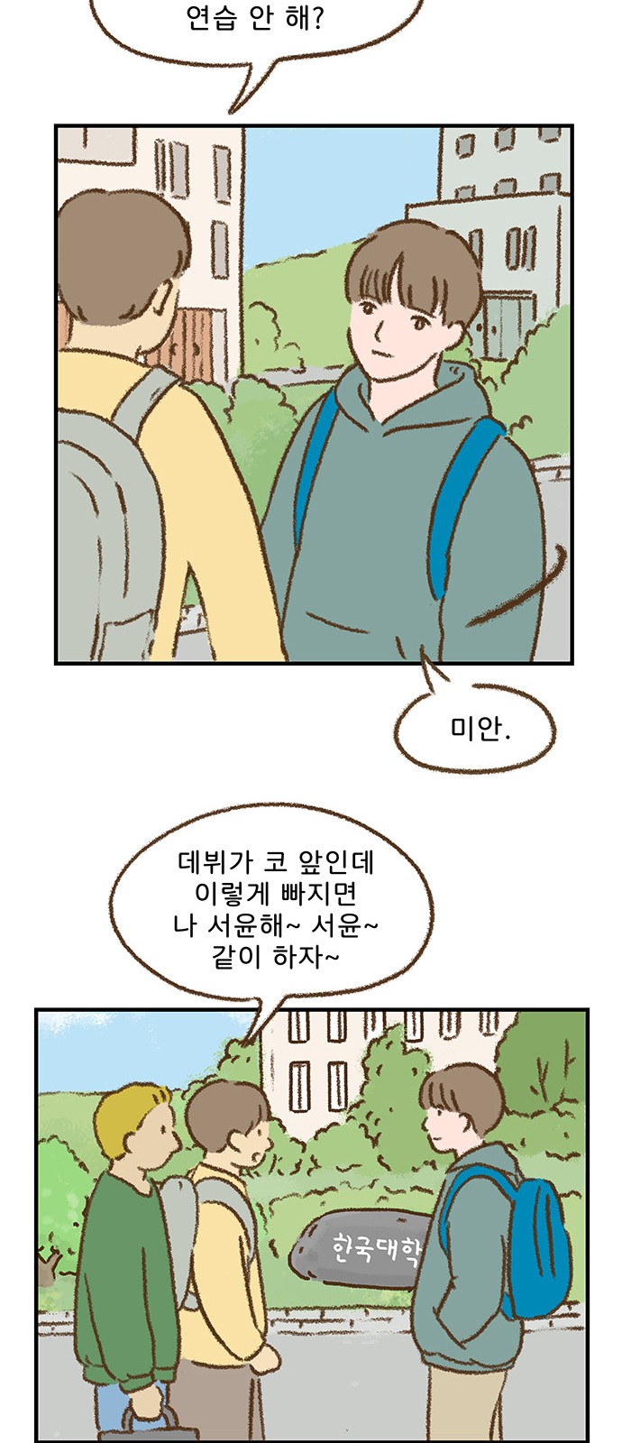 31 페이지