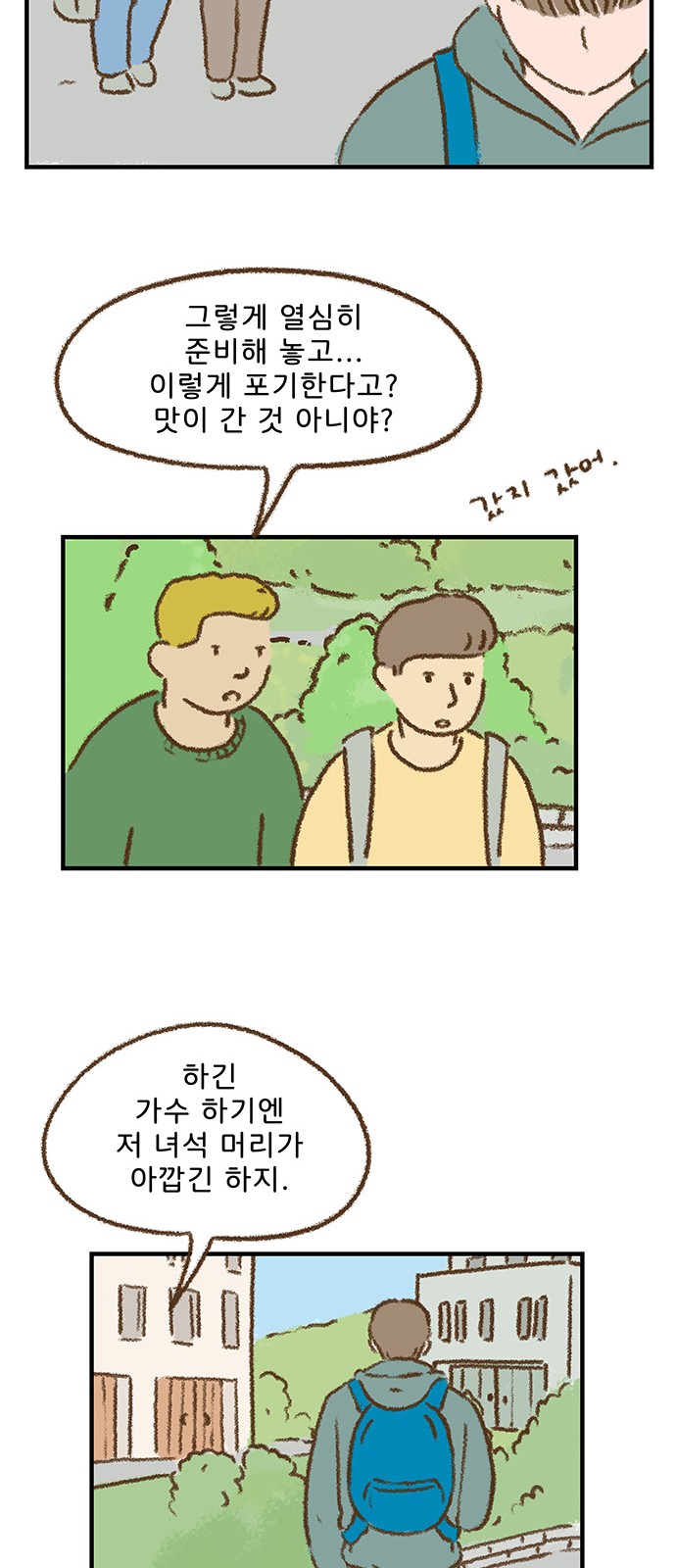 33 페이지