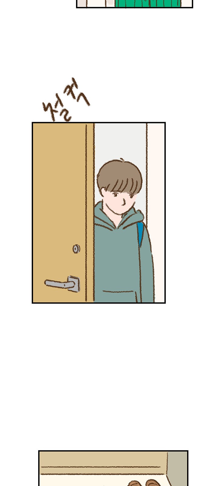 35 페이지