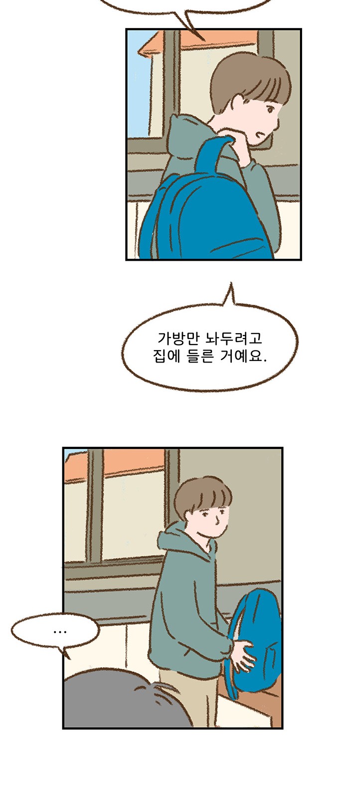 37 페이지