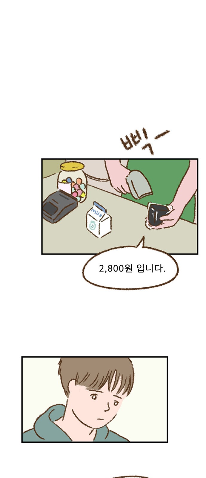 38 페이지