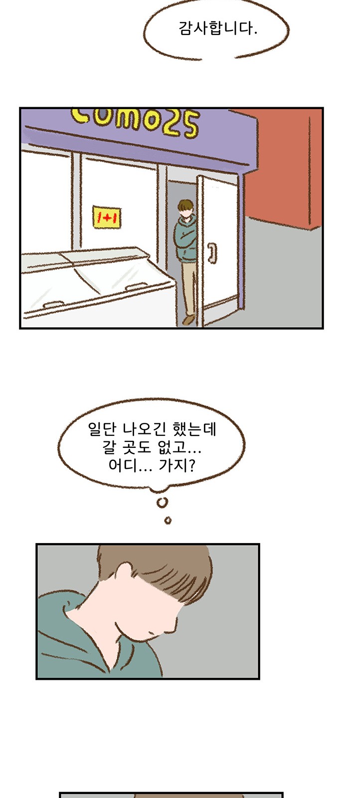 39 페이지