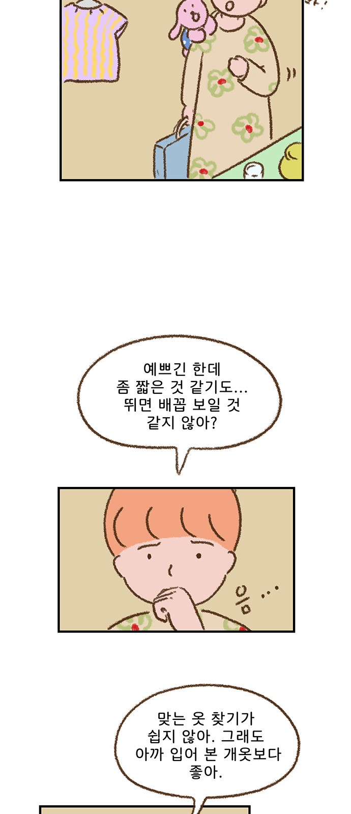 5 페이지