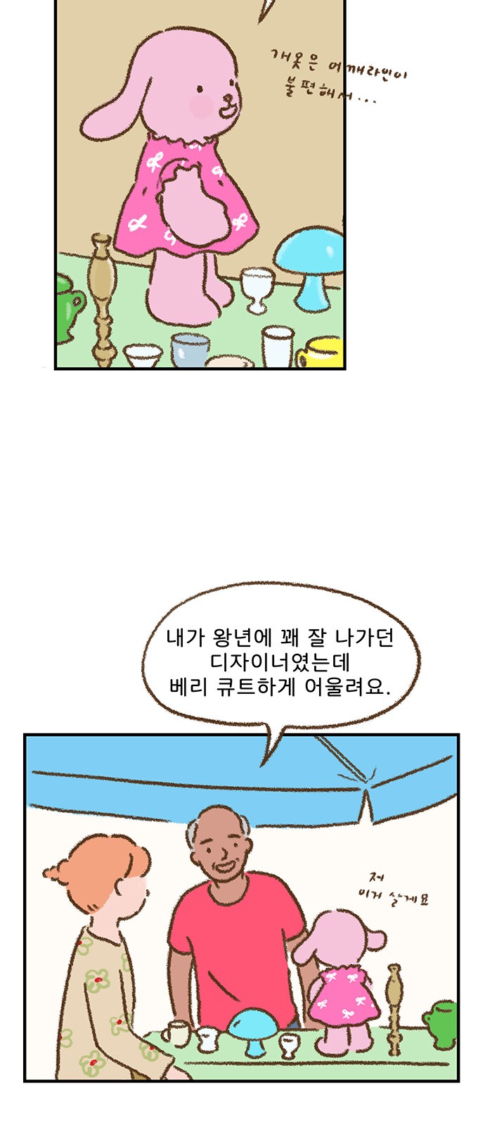 6 페이지