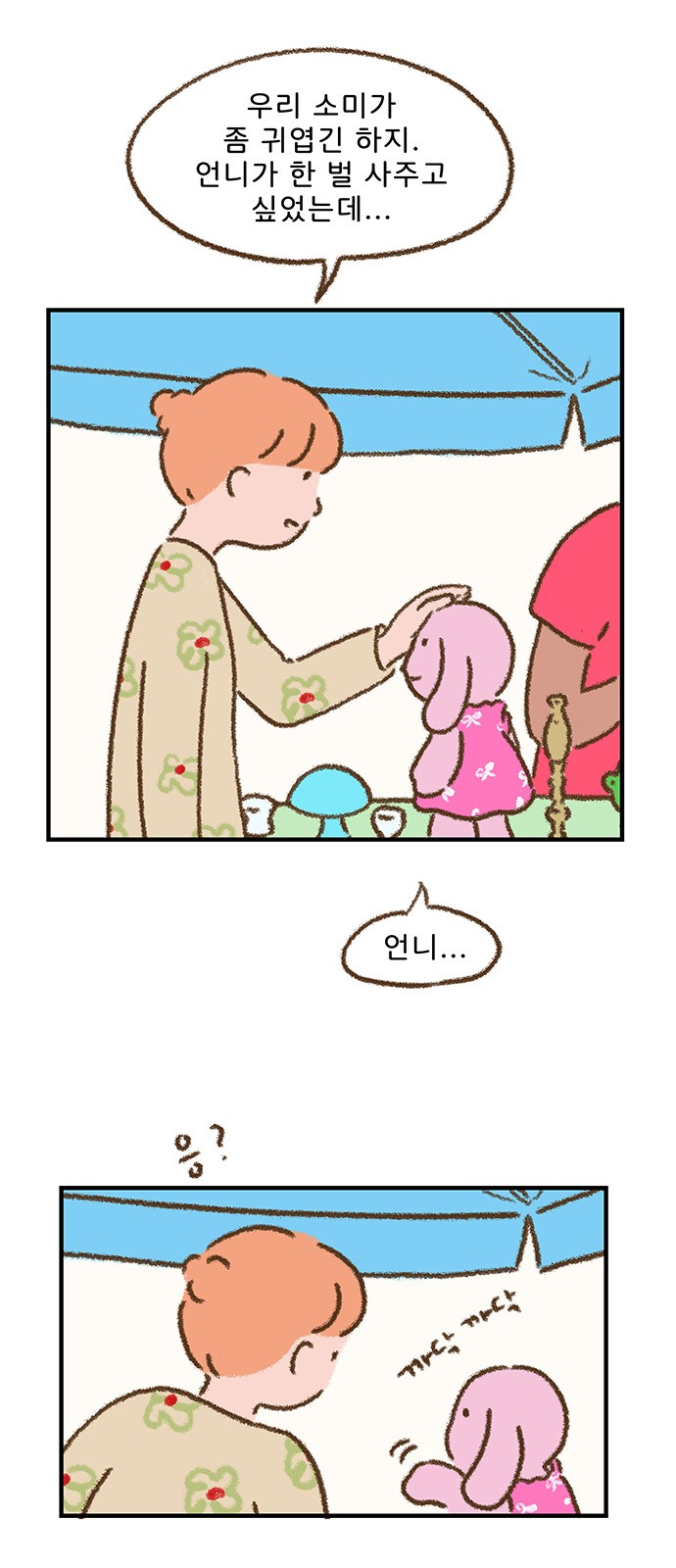 7 페이지